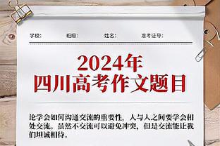 赵明剑完成职业生涯俱乐部赛事400战，曾效力实德泰山申花等队